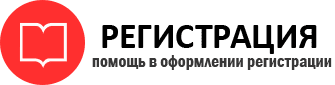 прописка в Мурманске id833258